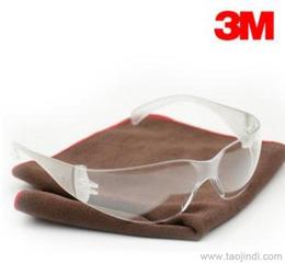 安全防護勞保用品供應信息 安全防護勞保用品批發 安全防護勞保用品價格 找安全防護勞保用品產品上