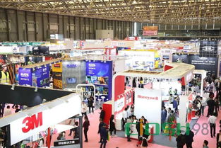 2020上海第一百屆勞防用品展