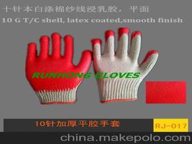 山東高密潤宏勞保用品廠13287175444 企業(yè)庫 